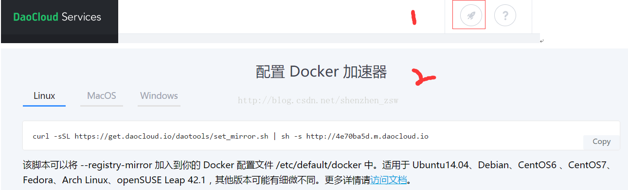 docker