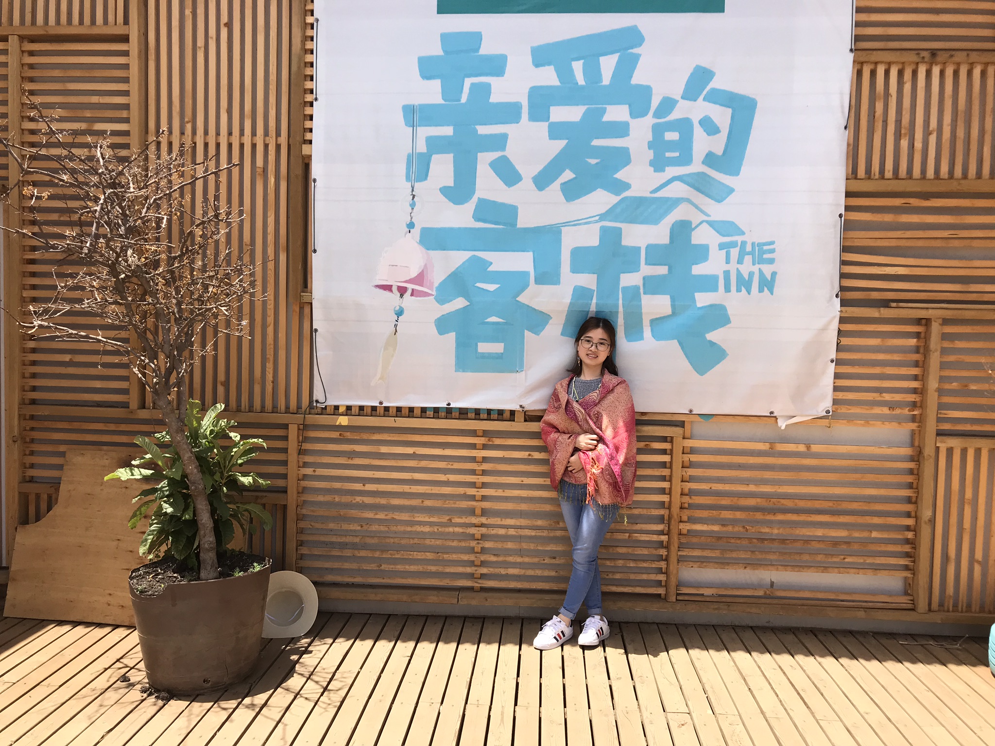 泸沽湖